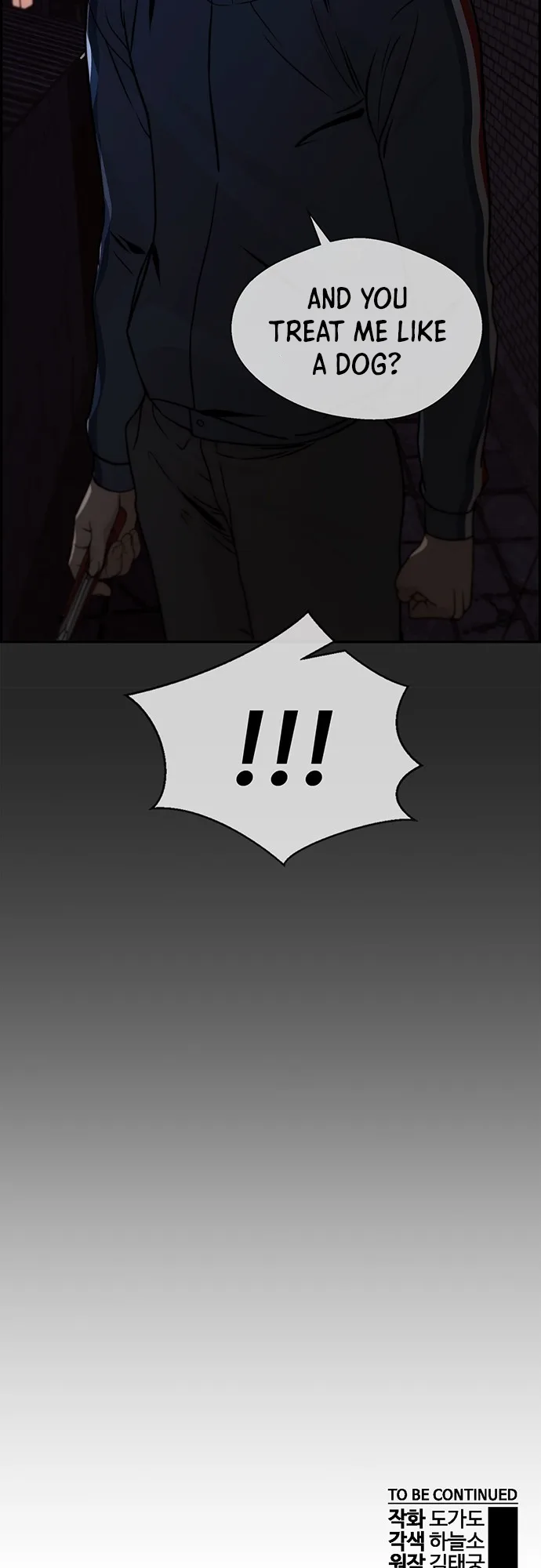 Real Man Chapter 36 - Page 58 in English