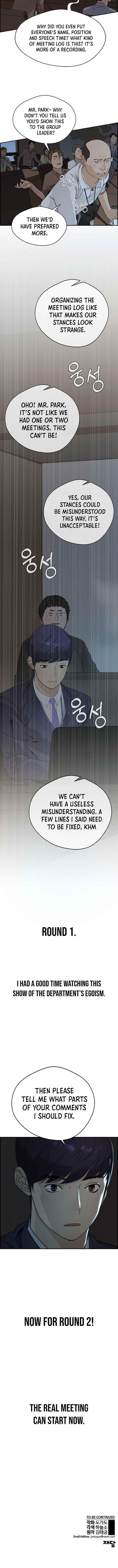Real Man Chapter 44 - Page 17 in English