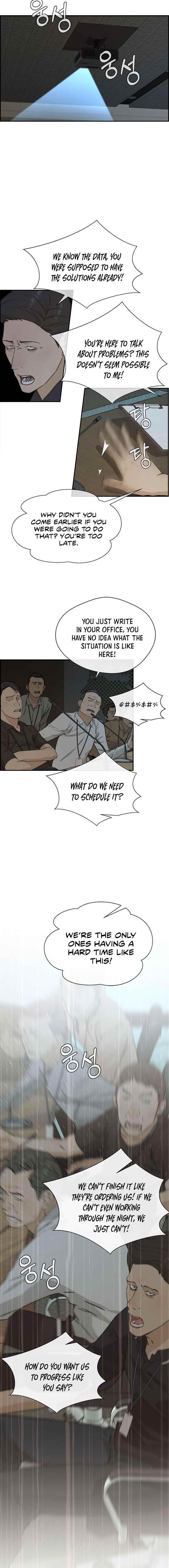 Real Man Chapter 44 - Page 5 in English