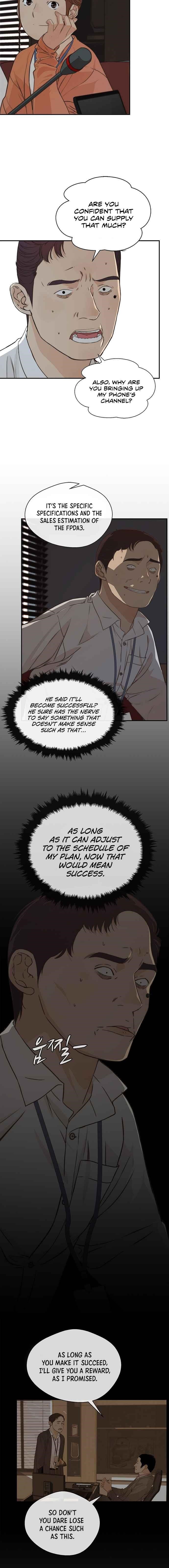 Real Man Chapter 49 - Page 5 in English