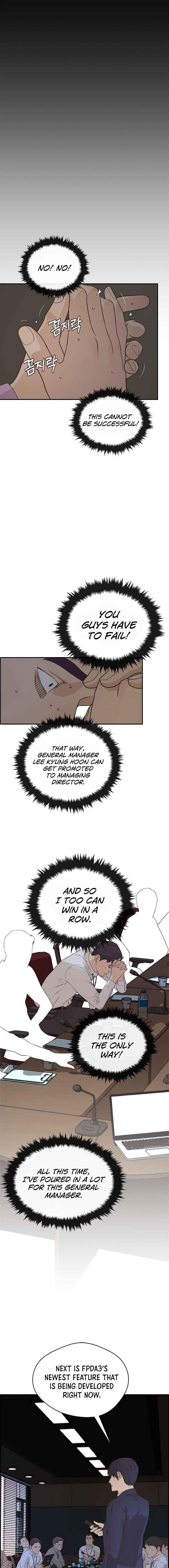 Real Man Chapter 49 - Page 6 in English