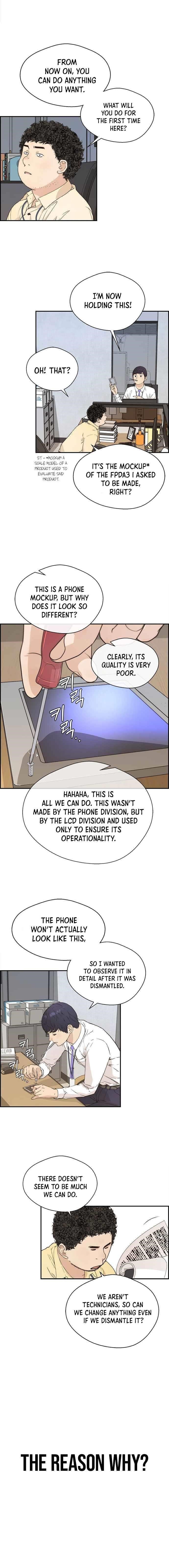 Real Man Chapter 51 - Page 11 in English