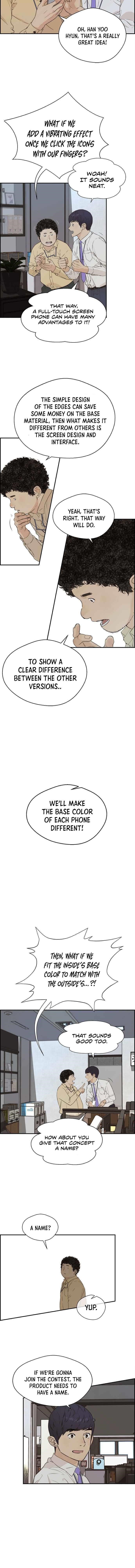 Real Man Chapter 51 - Page 15 in English