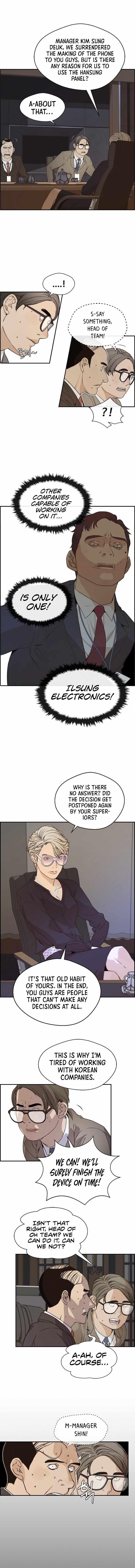 Real Man Chapter 53 - Page 11 in English