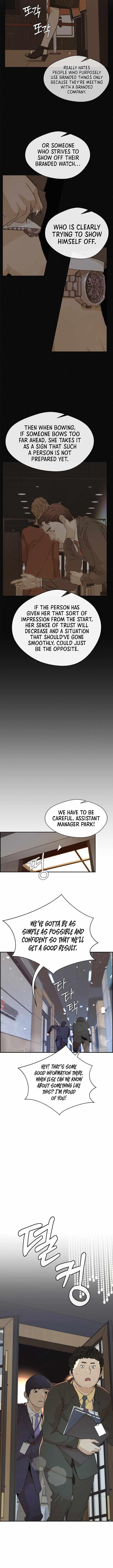 Real Man Chapter 54 - Page 3 in English