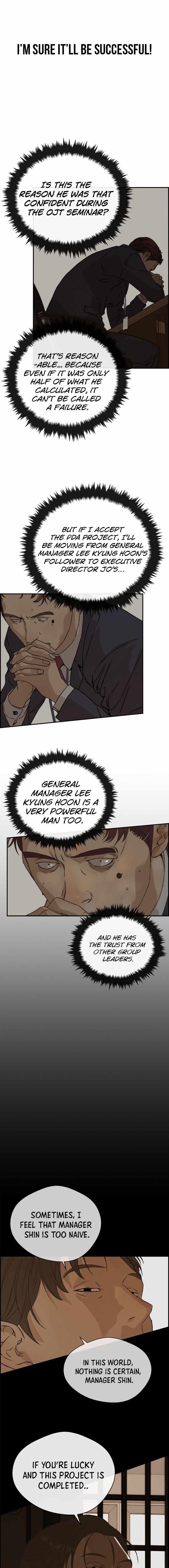 Real Man Chapter 55 - Page 12 in English