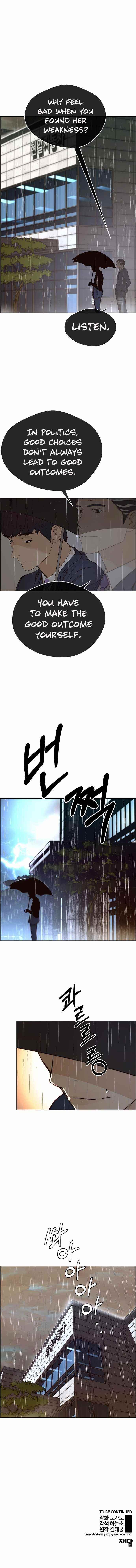 Real Man Chapter 63 - Page 10 in English