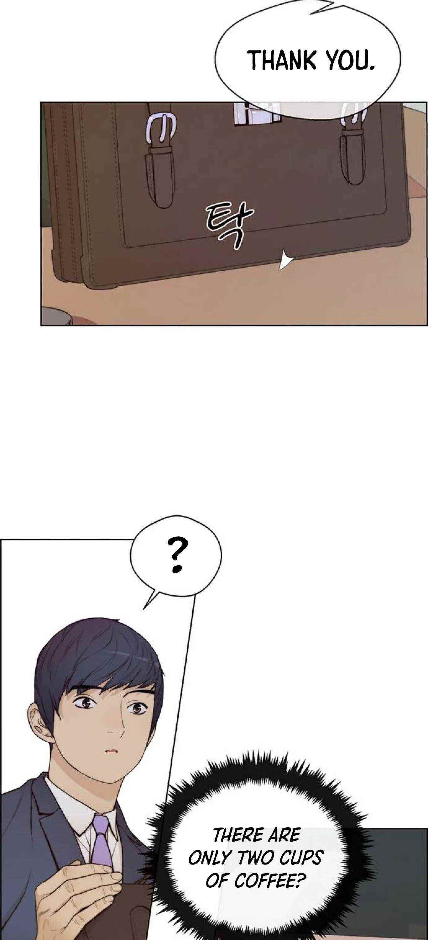 Real Man Chapter 72 - Page 16 in English