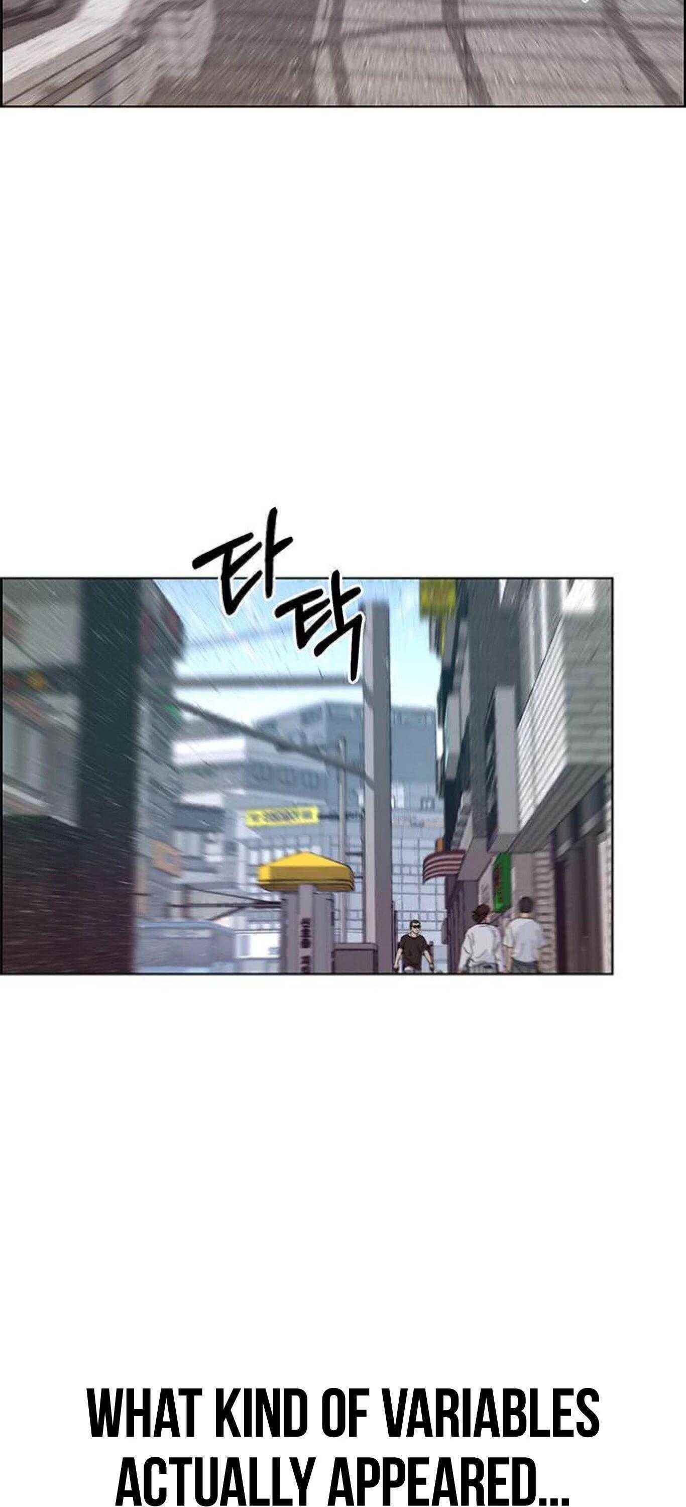 Real Man Chapter 72 - Page 4 in English
