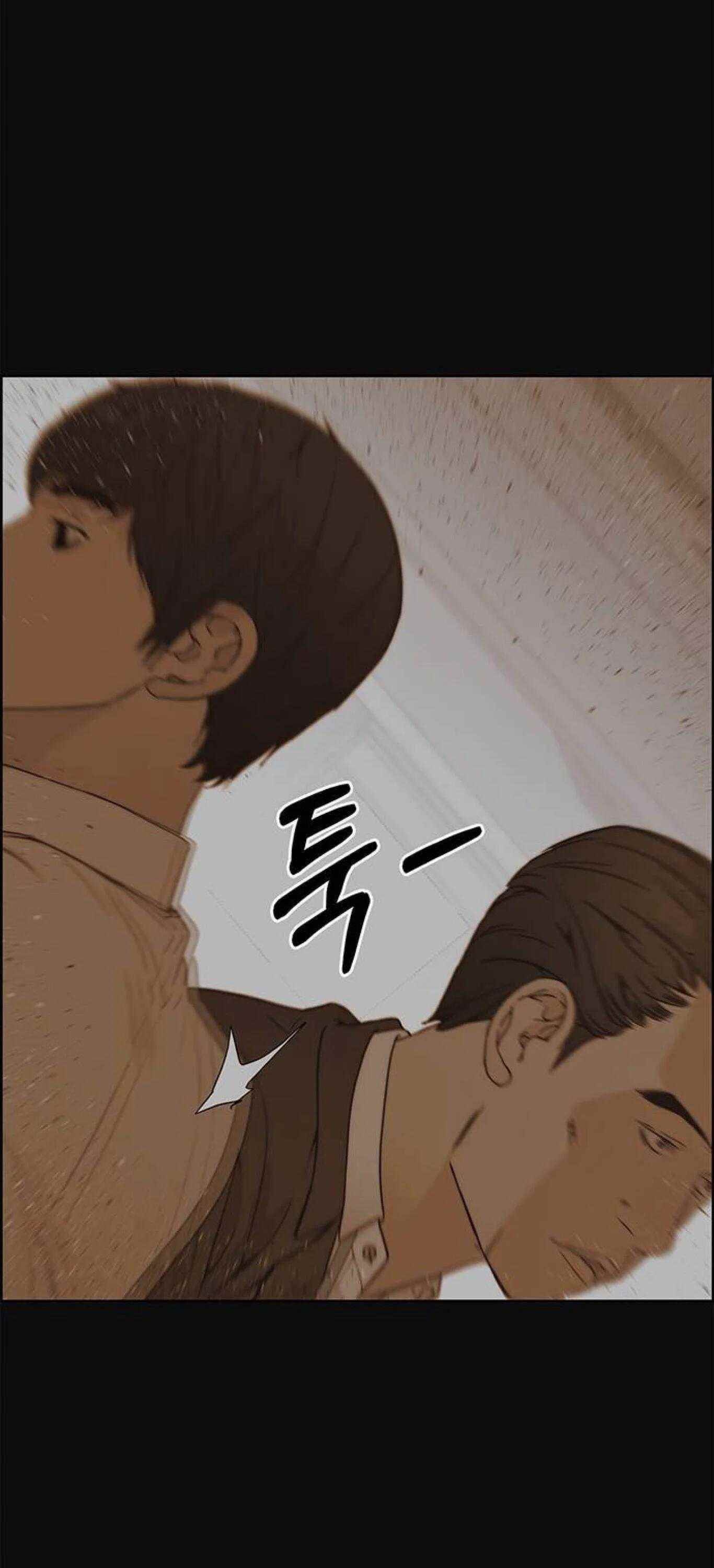 Real Man Chapter 72 - Page 72 in English