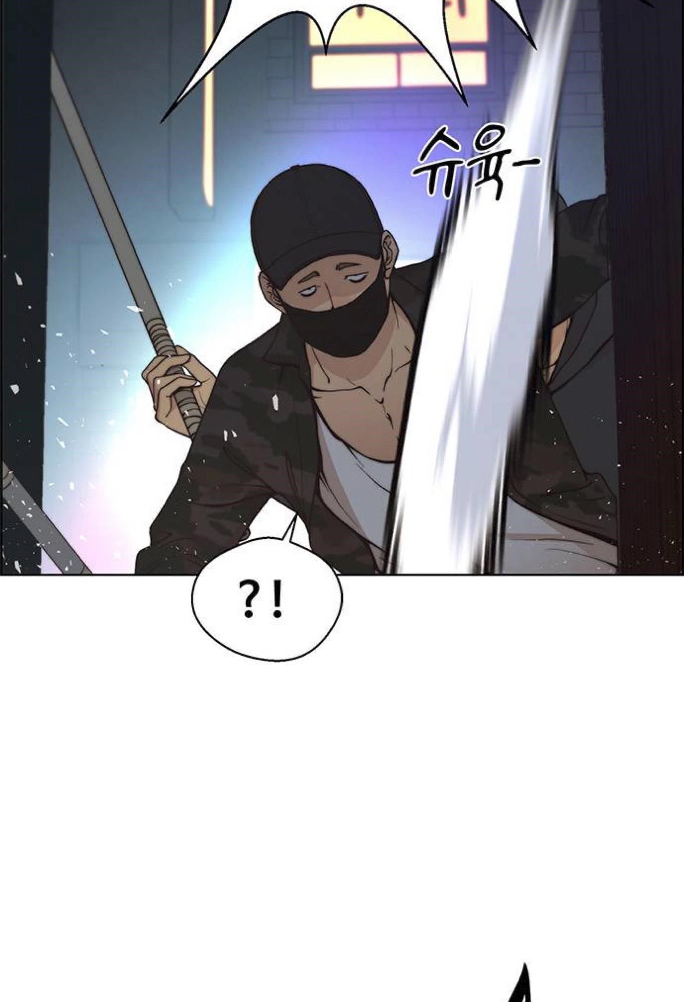 Real Man Chapter 77 - Page 108 in English