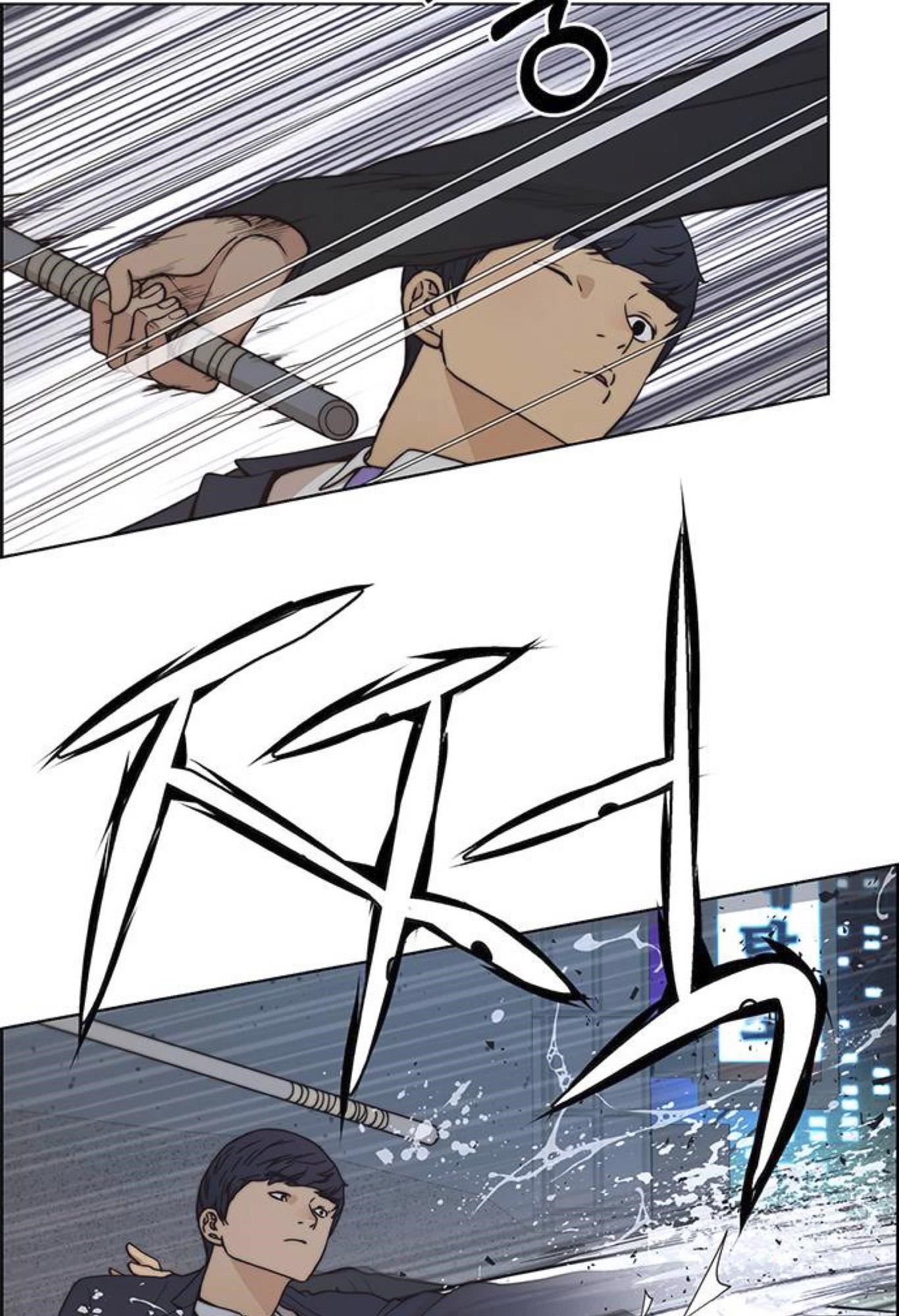 Real Man Chapter 77 - Page 113 in English