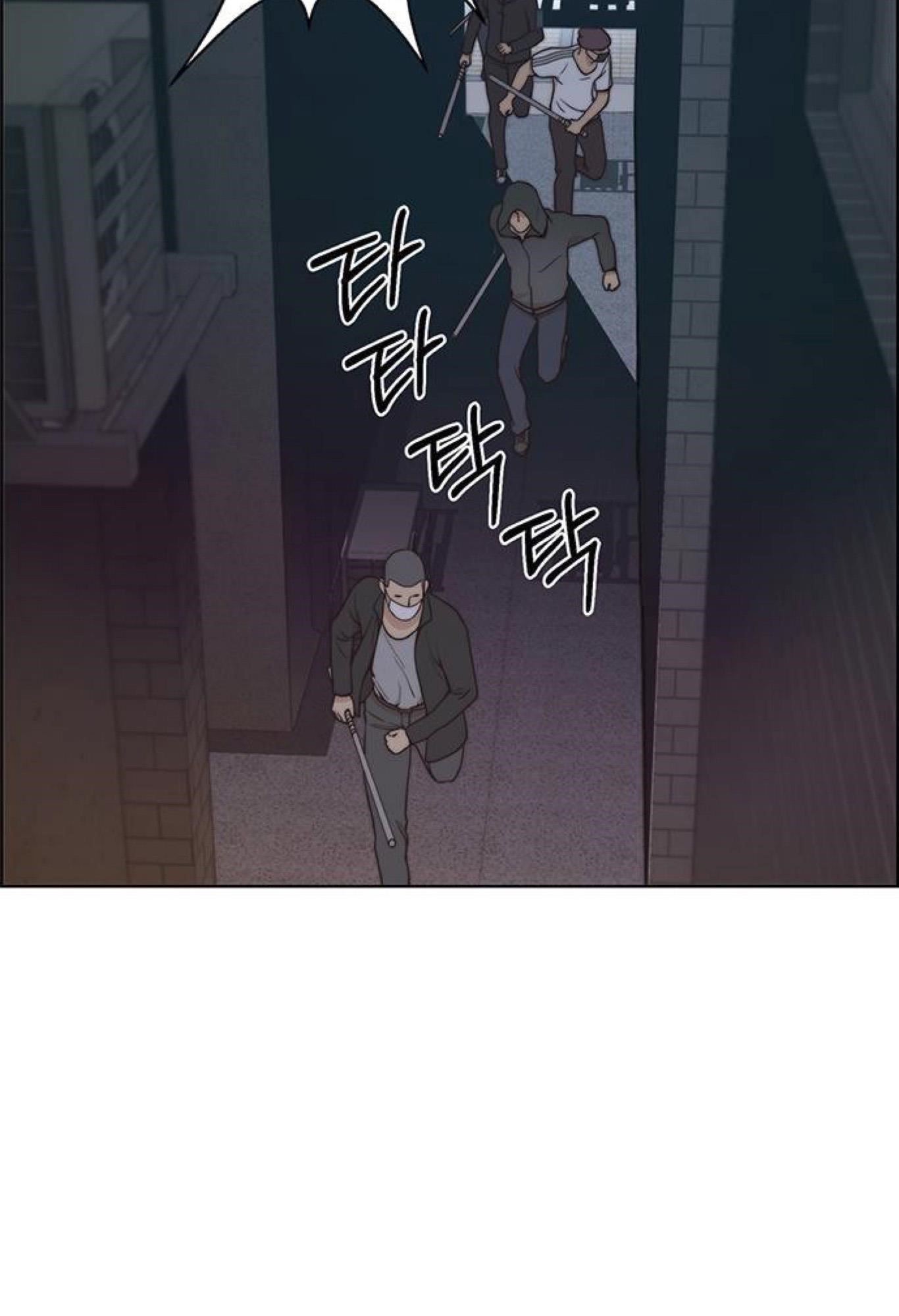 Real Man Chapter 77 - Page 118 in English