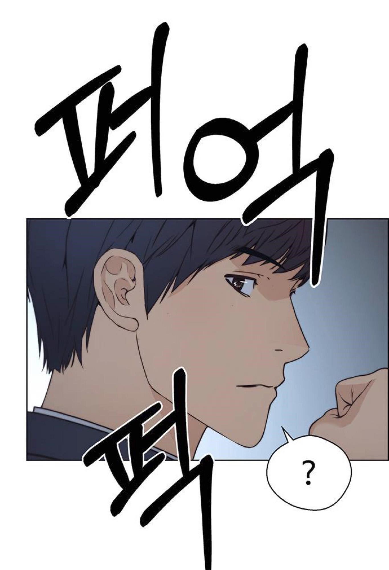 Real Man Chapter 77 - Page 133 in English