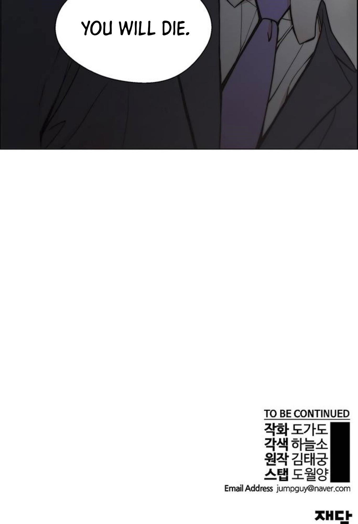 Real Man Chapter 77 - Page 142 in English