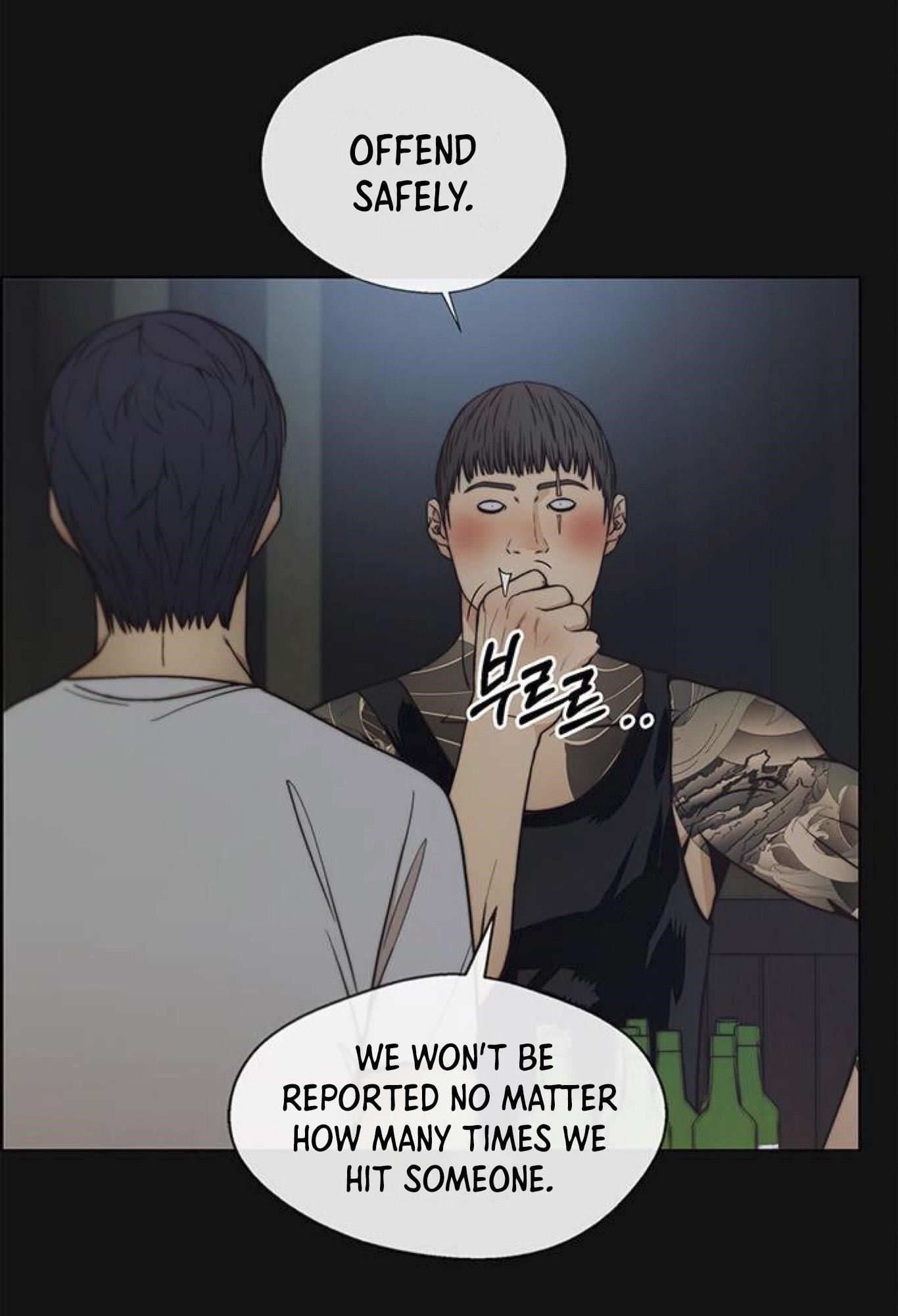 Real Man Chapter 77 - Page 26 in English