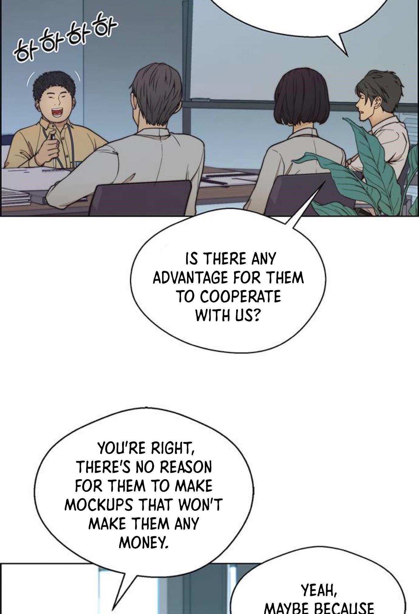 Real Man Chapter 77 - Page 46 in English