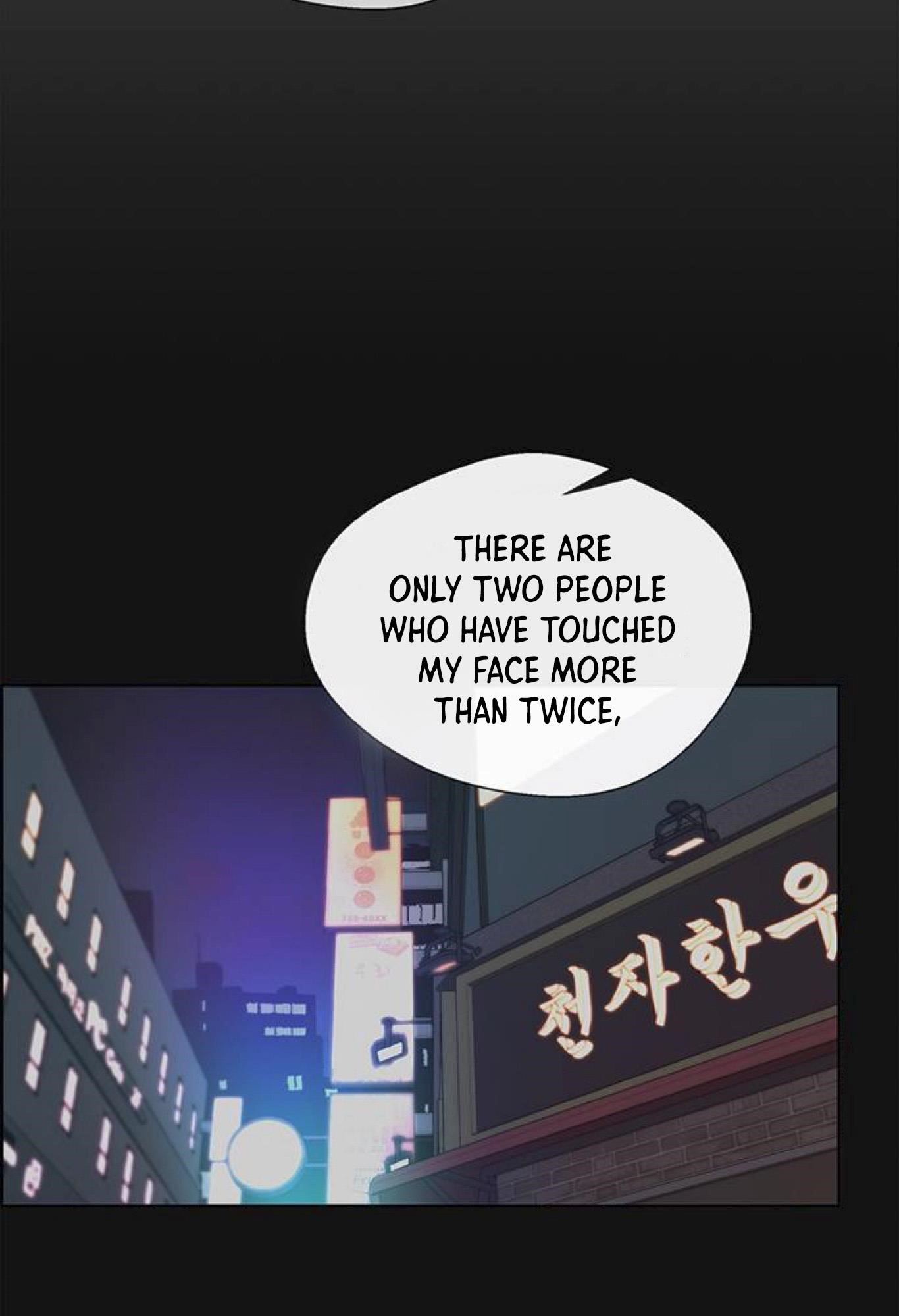 Real Man Chapter 77 - Page 5 in English