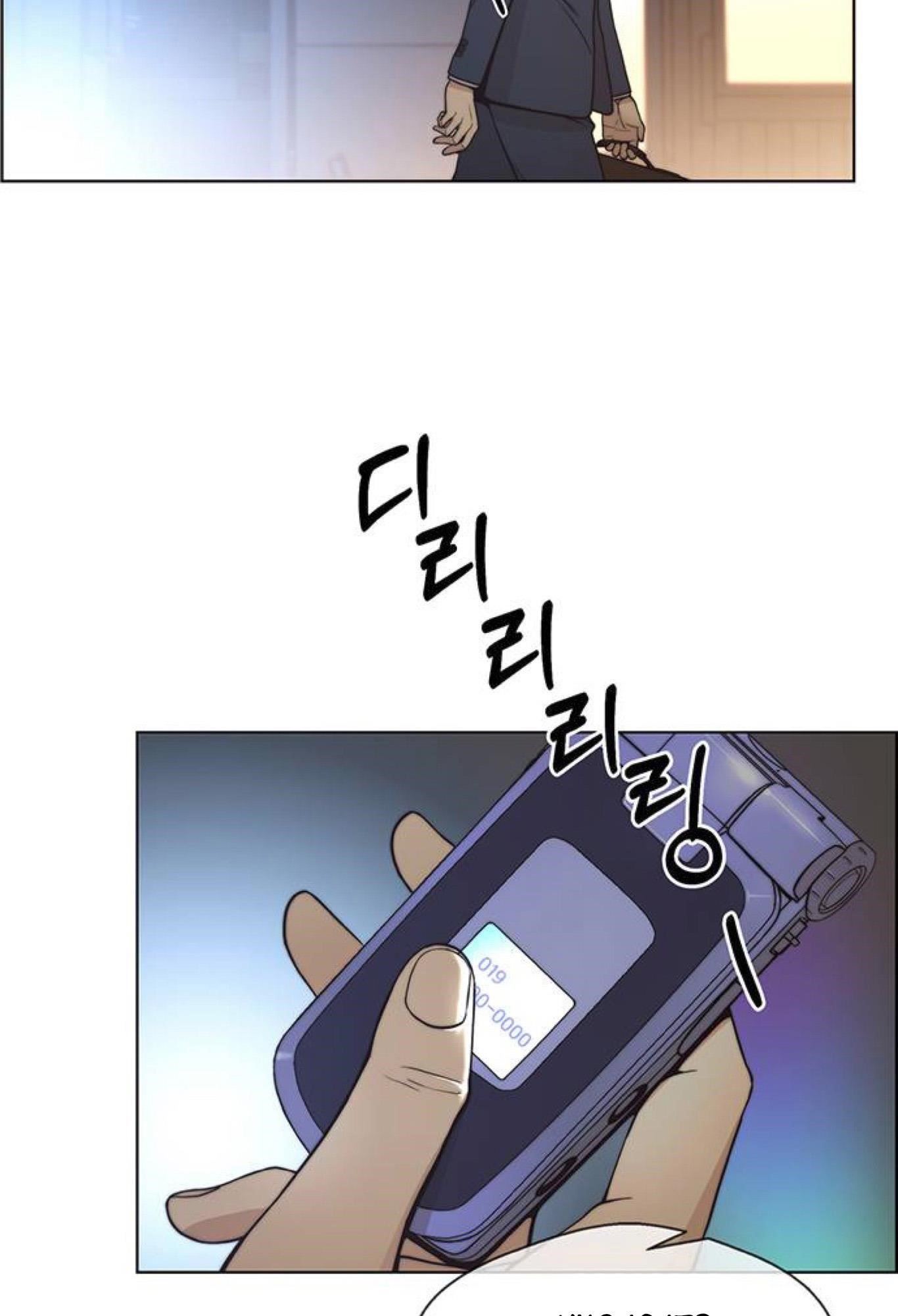 Real Man Chapter 77 - Page 91 in English