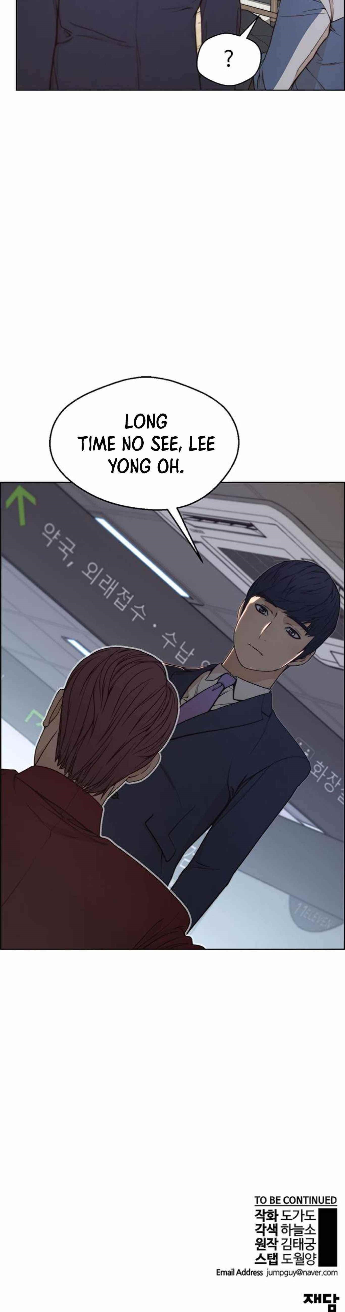 Real Man Chapter 81 - Page 18 in English