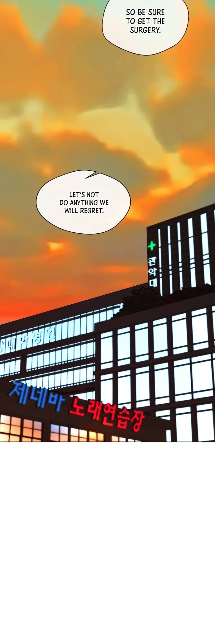 Real Man Chapter 82 - Page 52 in English
