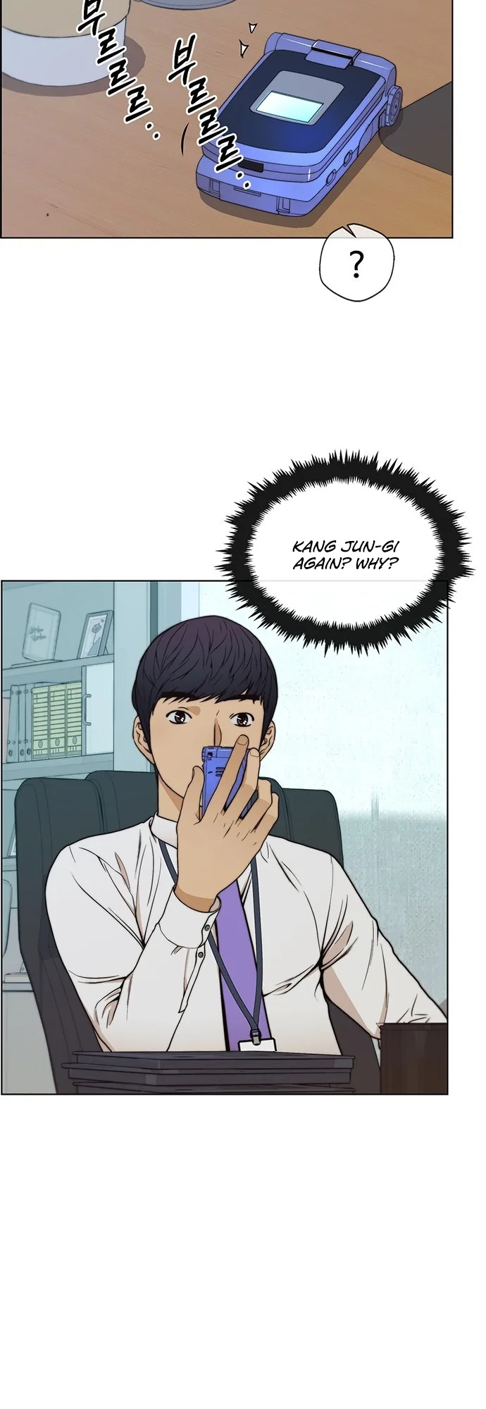 Real Man Chapter 82 - Page 59 in English