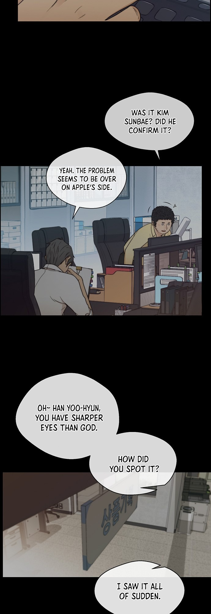 Real Man Chapter 82 - Page 6 in English