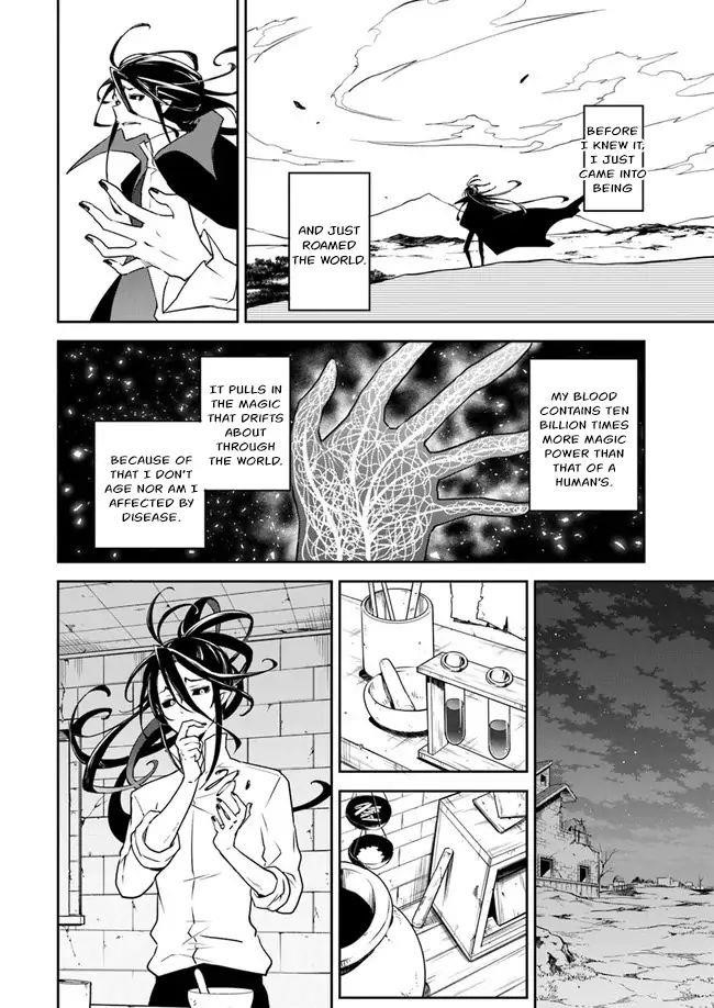 The Demon King of the Frontier Life, Reincarnated to Become the Strongest MageT Chapter 1.1 - Page 11 in English