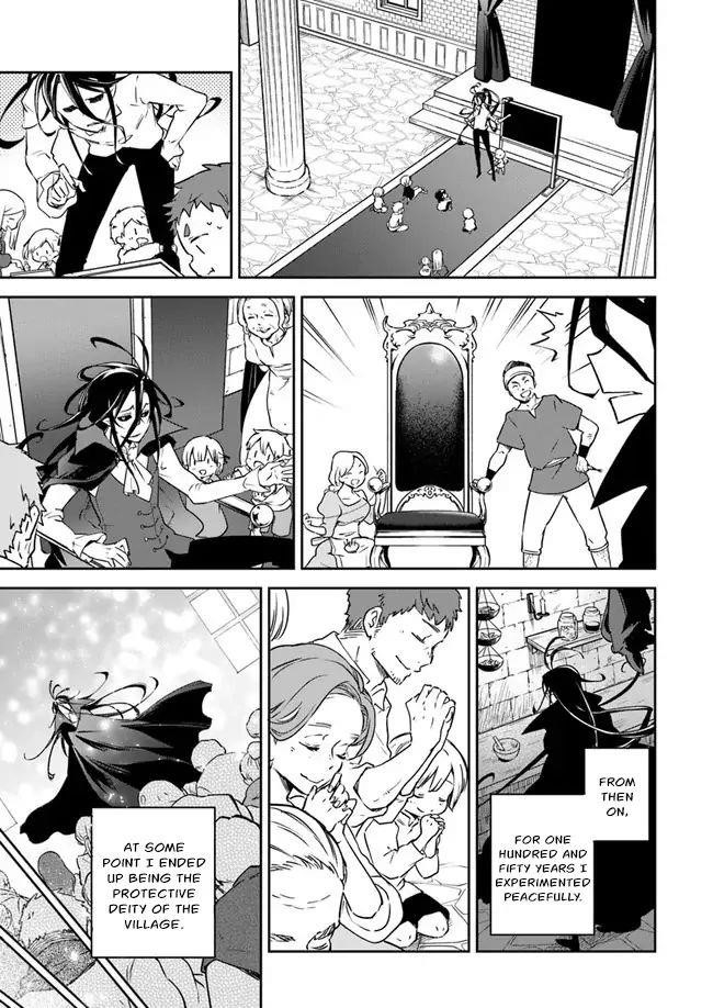 The Demon King of the Frontier Life, Reincarnated to Become the Strongest MageT Chapter 1.1 - Page 16 in English