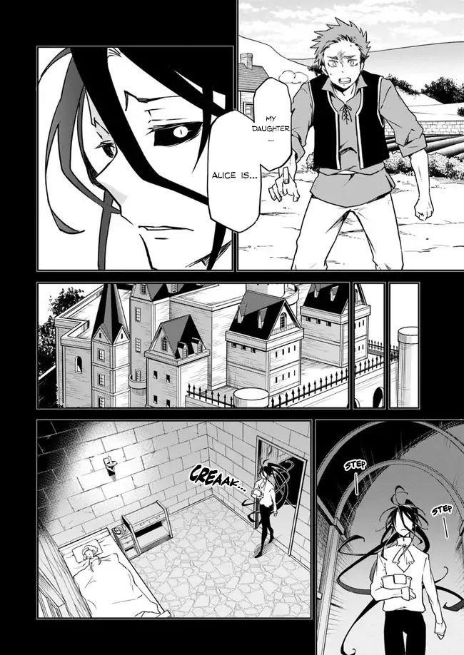 The Demon King of the Frontier Life, Reincarnated to Become the Strongest MageT Chapter 1.1 - Page 23 in English