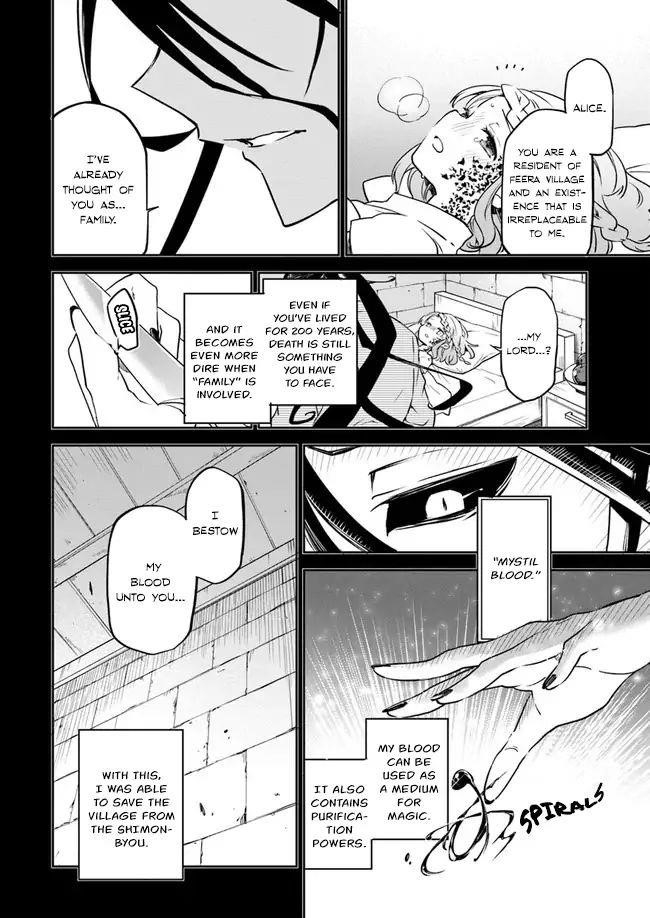 The Demon King of the Frontier Life, Reincarnated to Become the Strongest MageT Chapter 1.1 - Page 25 in English