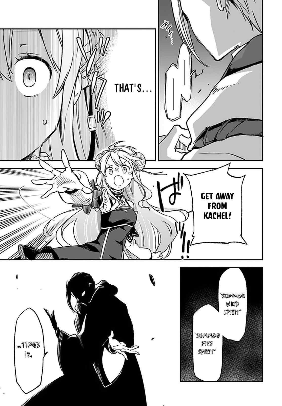 The Demon King of the Frontier Life, Reincarnated to Become the Strongest MageT Chapter 10 - Page 27 in English