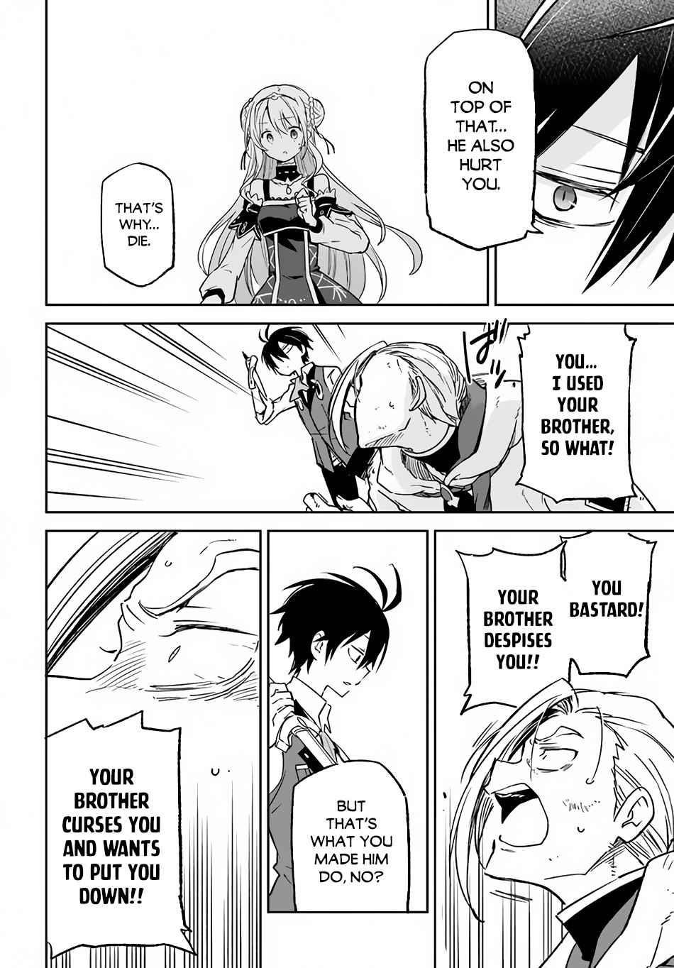 The Demon King of the Frontier Life, Reincarnated to Become the Strongest MageT Chapter 11 - Page 13 in English