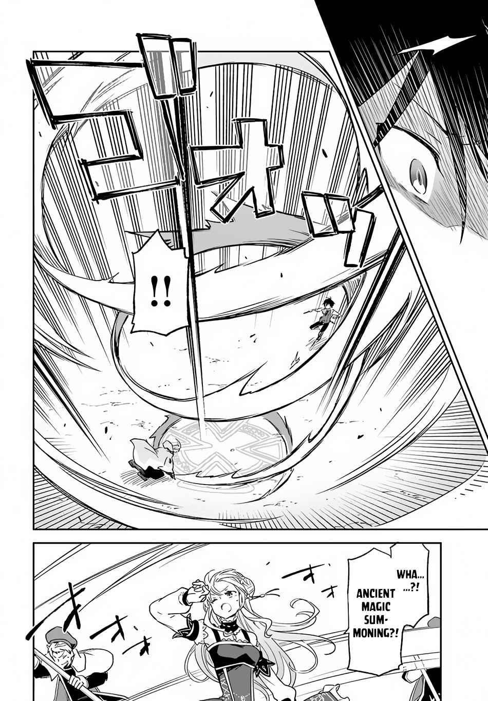 The Demon King of the Frontier Life, Reincarnated to Become the Strongest MageT Chapter 11 - Page 15 in English