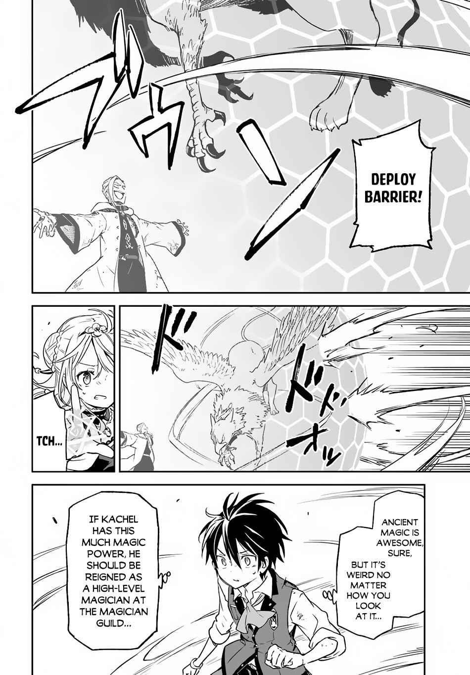 The Demon King of the Frontier Life, Reincarnated to Become the Strongest MageT Chapter 11 - Page 19 in English