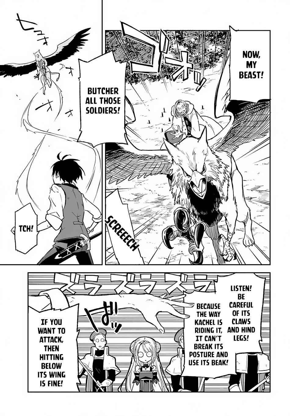 The Demon King of the Frontier Life, Reincarnated to Become the Strongest MageT Chapter 11 - Page 20 in English