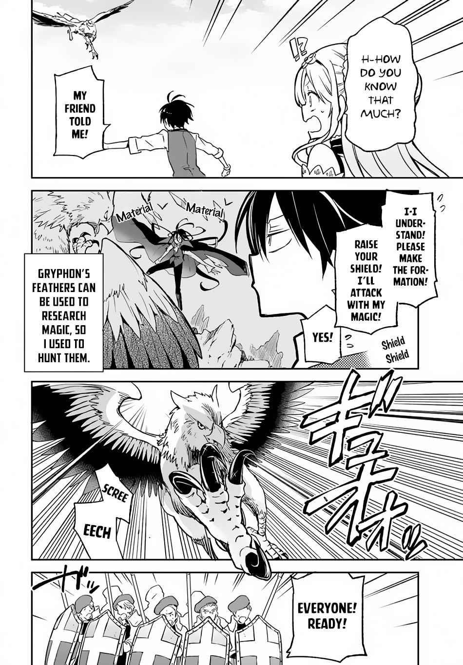 The Demon King of the Frontier Life, Reincarnated to Become the Strongest MageT Chapter 11 - Page 21 in English