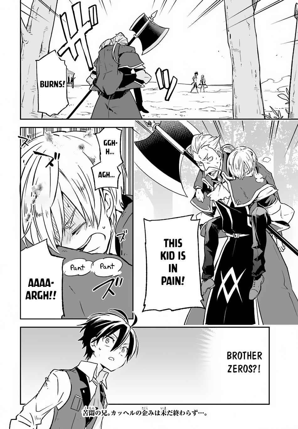 The Demon King of the Frontier Life, Reincarnated to Become the Strongest MageT Chapter 11 - Page 36 in English