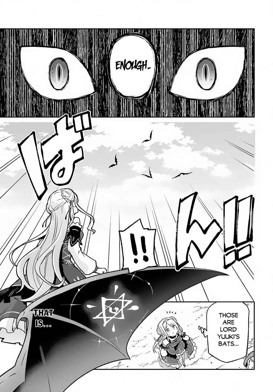 The Demon King of the Frontier Life, Reincarnated to Become the Strongest MageT Chapter 11 - Page 6 in English