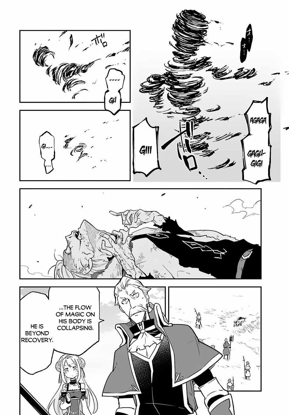 The Demon King of the Frontier Life, Reincarnated to Become the Strongest MageT Chapter 12 - Page 12 in English