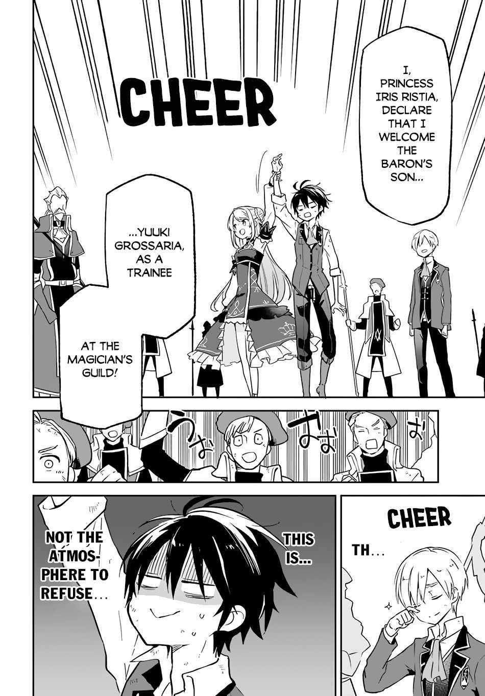 The Demon King of the Frontier Life, Reincarnated to Become the Strongest MageT Chapter 12 - Page 22 in English