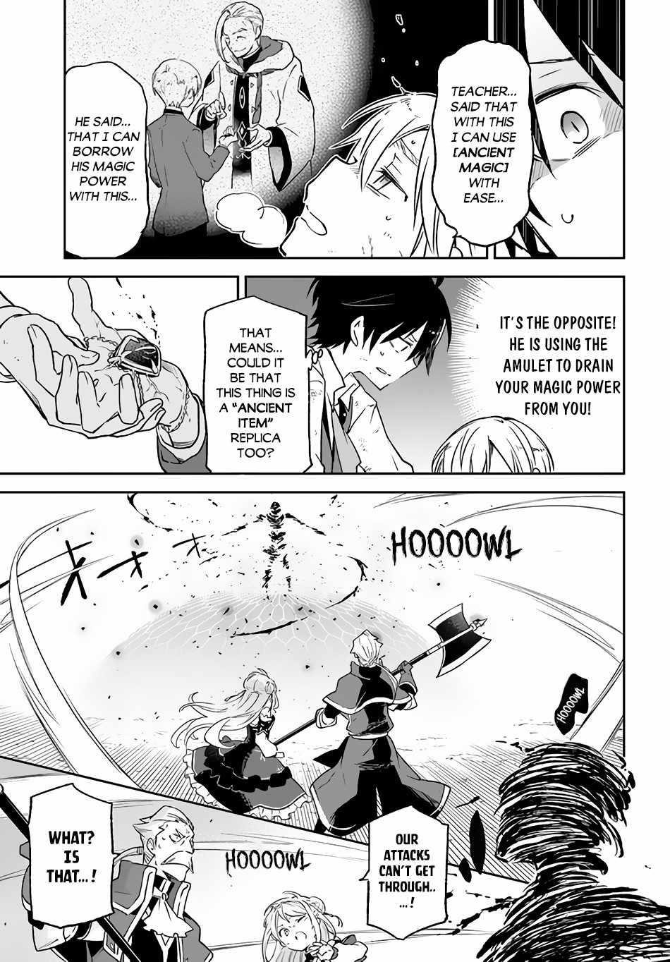 The Demon King of the Frontier Life, Reincarnated to Become the Strongest MageT Chapter 12 - Page 5 in English