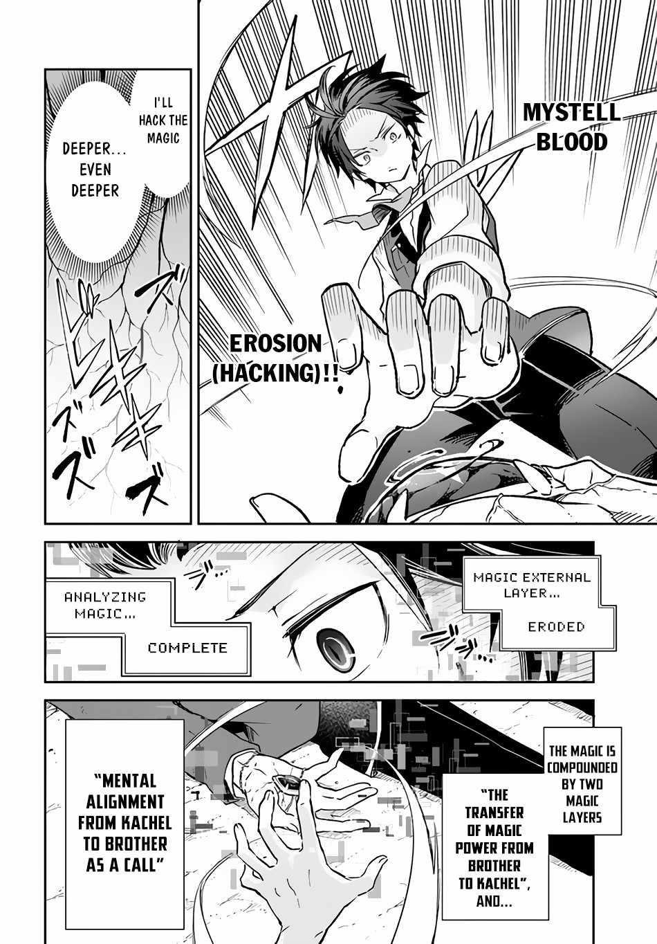 The Demon King of the Frontier Life, Reincarnated to Become the Strongest MageT Chapter 12 - Page 8 in English