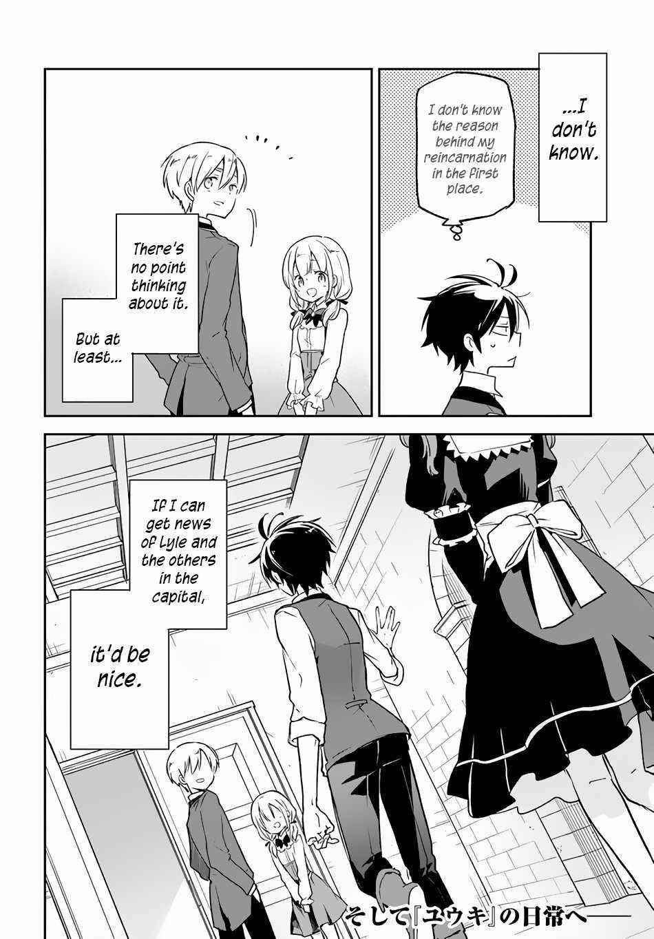 The Demon King of the Frontier Life, Reincarnated to Become the Strongest MageT Chapter 14 - Page 32 in English