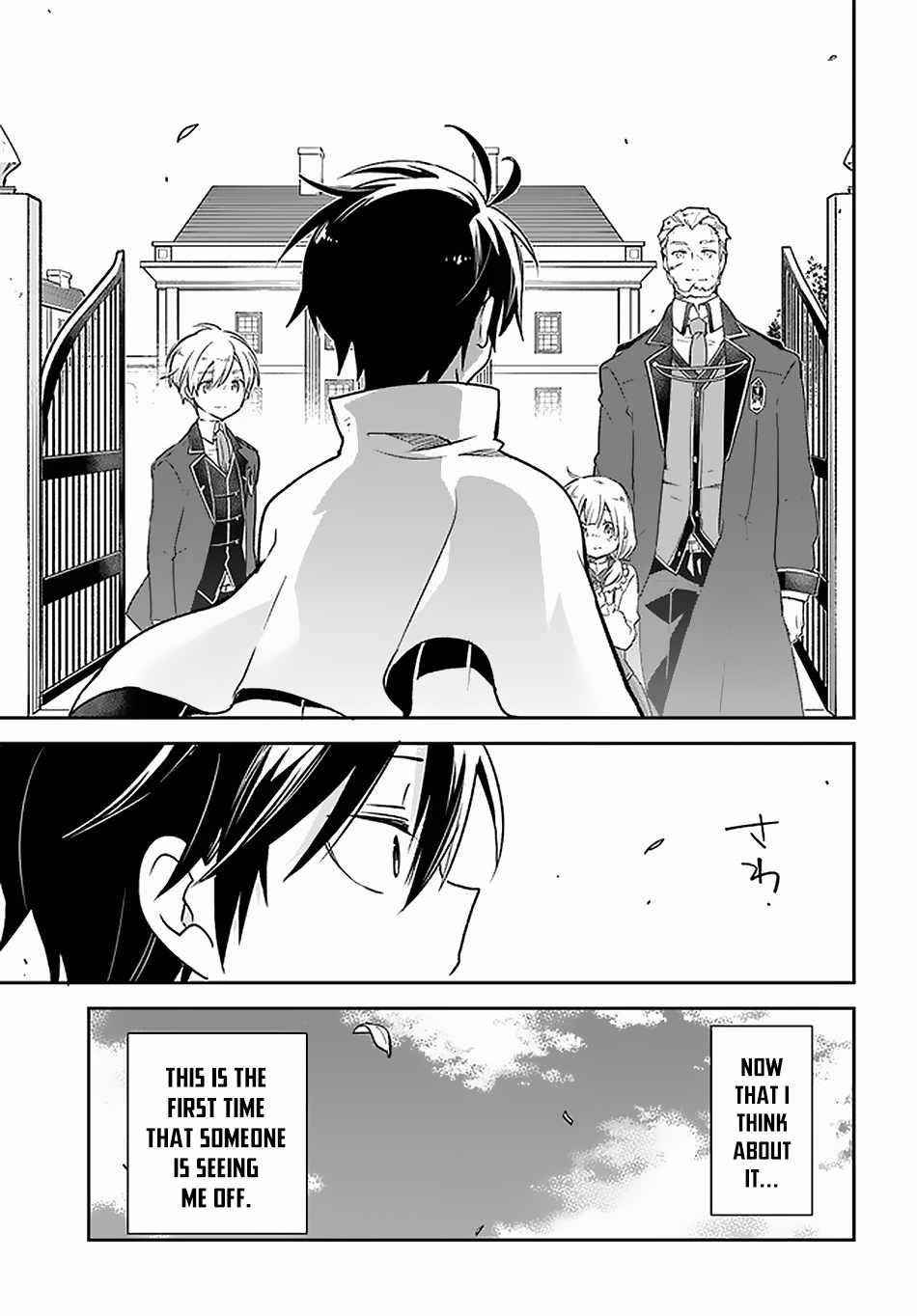 The Demon King of the Frontier Life, Reincarnated to Become the Strongest MageT Chapter 15 - Page 9 in English