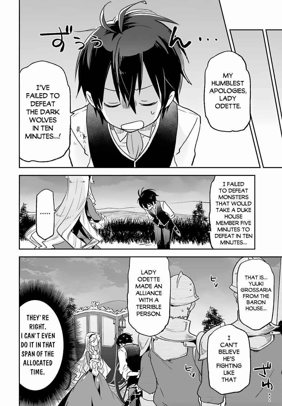 The Demon King of the Frontier Life, Reincarnated to Become the Strongest MageT Chapter 16 - Page 33 in English