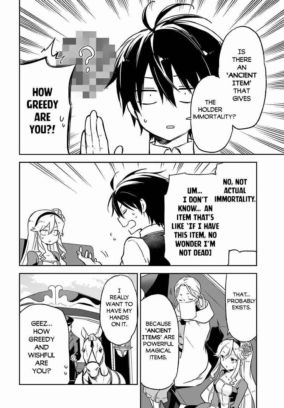 The Demon King of the Frontier Life, Reincarnated to Become the Strongest MageT Chapter 17 - Page 16 in English