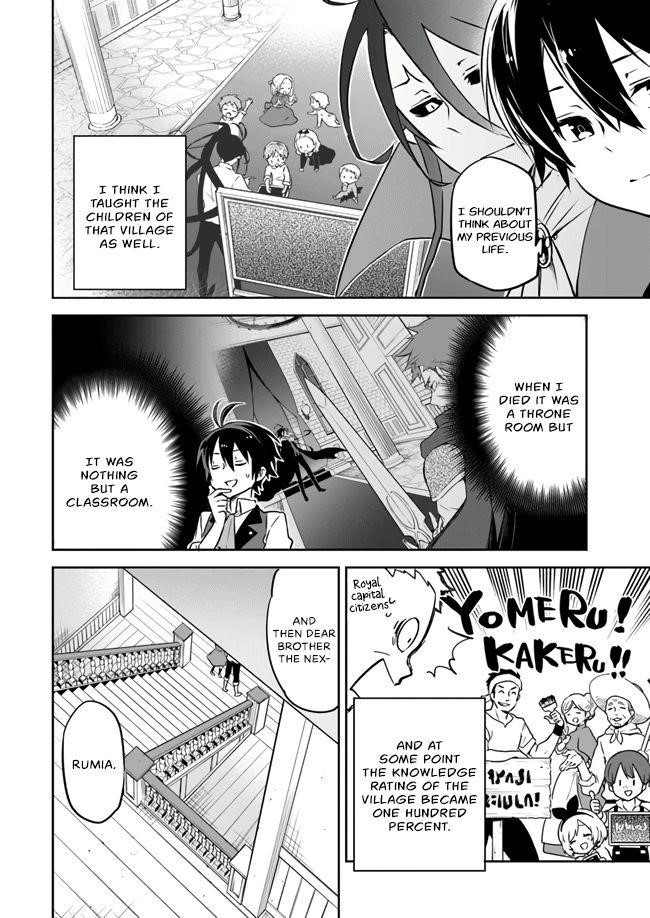The Demon King of the Frontier Life, Reincarnated to Become the Strongest MageT Chapter 2 - Page 18 in English