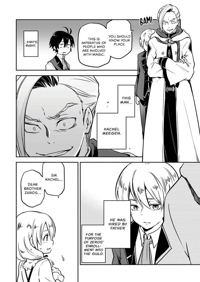 The Demon King of the Frontier Life, Reincarnated to Become the Strongest MageT Chapter 2 - Page 20 in English