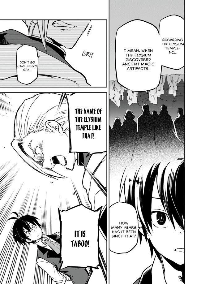 The Demon King of the Frontier Life, Reincarnated to Become the Strongest MageT Chapter 2 - Page 27 in English